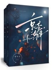 回到六零养拖油瓶免费阅读