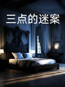 重返天堂百科