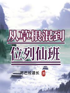 重返天堂笔趣阁
