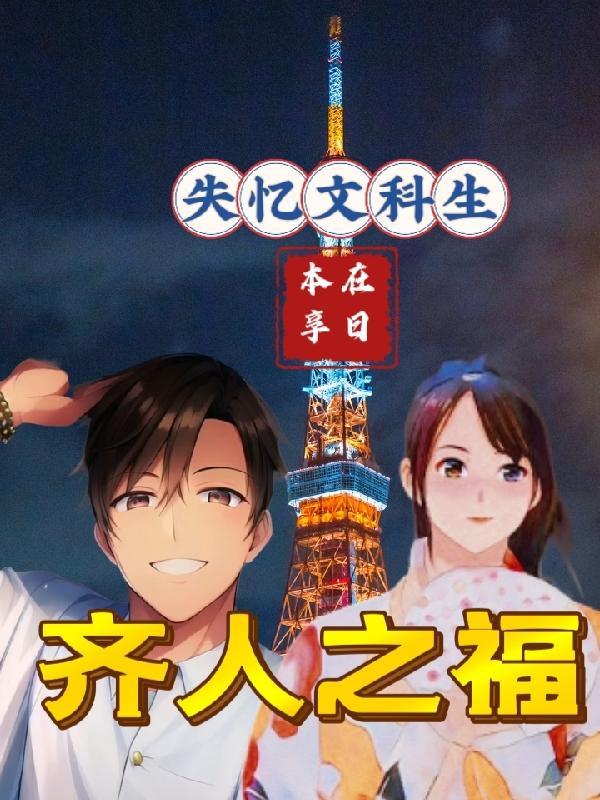 重返天界任务怎么完成