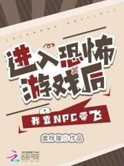 陛下奇观误国啊TXT