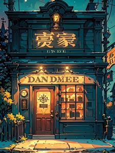 闪婚蜜恋老公超负责