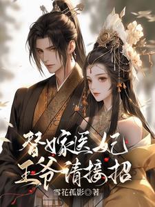 闪婚老公蜜蜜宠