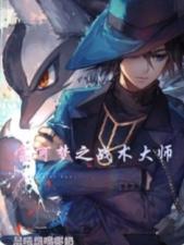 七零年代换亲