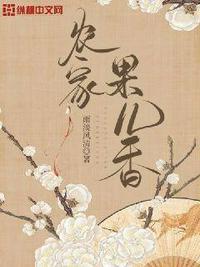 七零年代换亲对照组女配美又飒