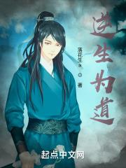 七十年代换亲女配