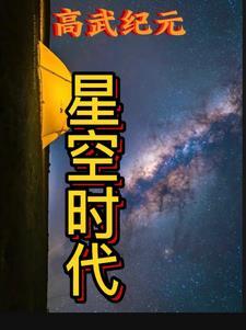 邓布利多很坏