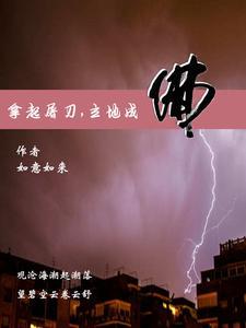 全民机车化我开局买重卡