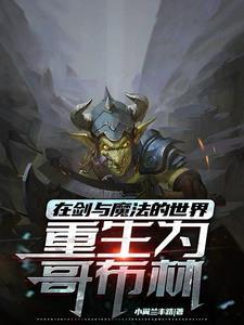 我提前买重
