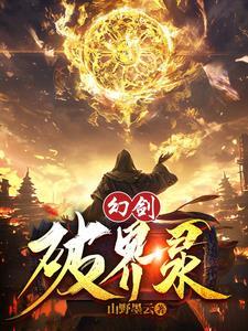刘二宝的幸福新生是谁