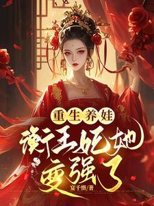 全民神只开局一颗活体星球