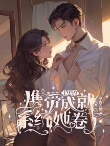 全民神之开局选择细胞