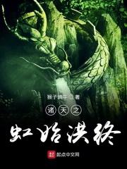 我和全家断绝关系! 神衍之韵