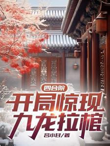西红柿看[头盔
