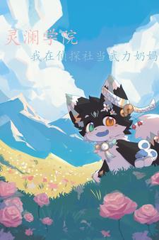 雪人的心阅读答案