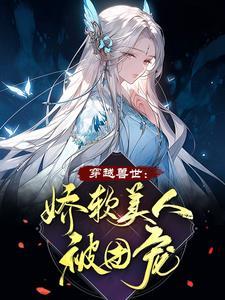 初见你时我是个