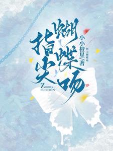 初见你时我是少年