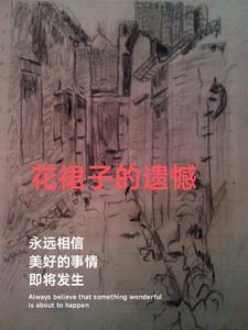 六扇门镇派武功