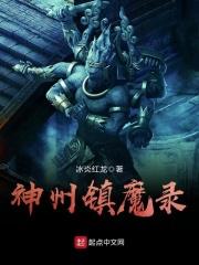 下乡的姐姐回来了作者清澜皓月