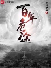 她是我的玫瑰
