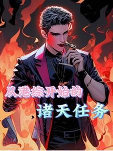 武道地球笔趣阁