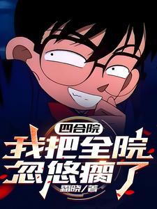 葬天帝尊