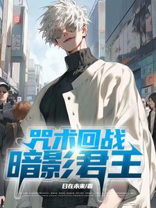 重生之带着空间混末世听书