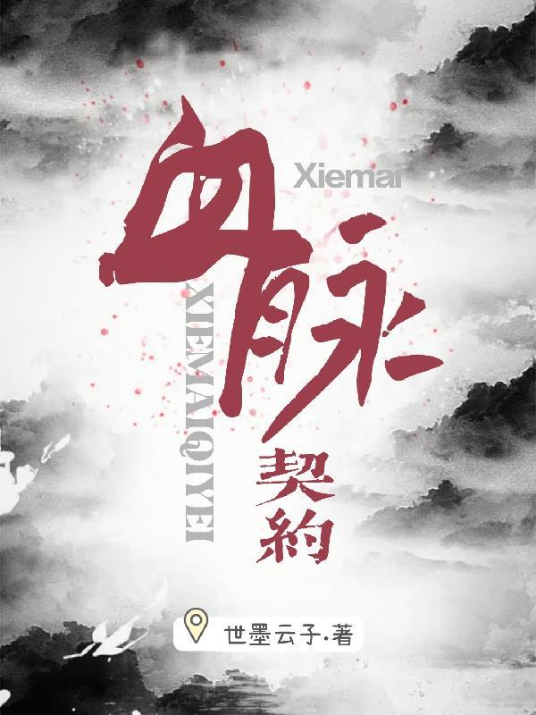 心动禁忌什么意思