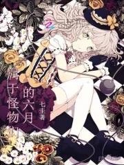 我的艺人们不对劲百度