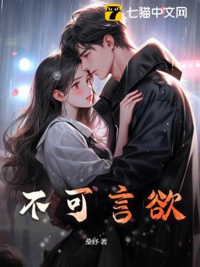 我的艺人不是人