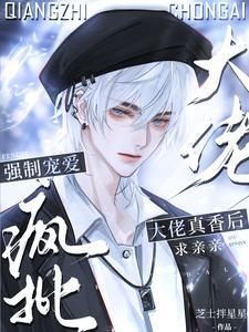 子弹是一种信仰