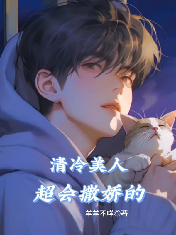 谁说骑士不能背刺TXT百度