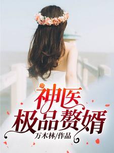 谁说骑士不能背刺 第104章
