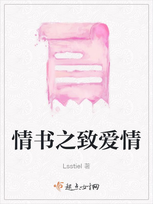 恶毒女配绑定了万人迷系统
