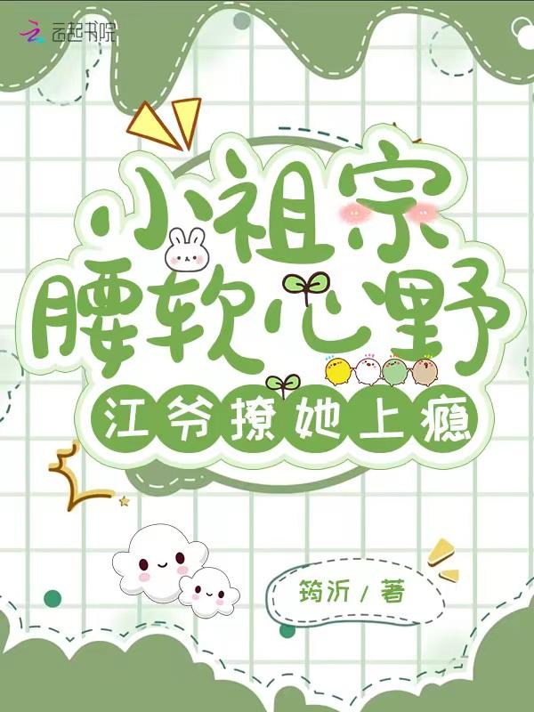 我为截教第一仙笔趣阁