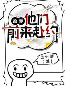 拯救可爱星球