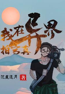 在下潘凤字无双 笔趣阁