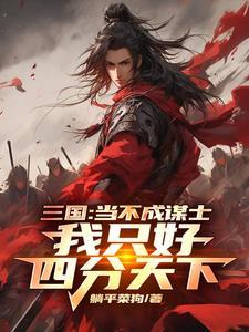 福运郡主免费阅读