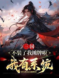 末世重生路