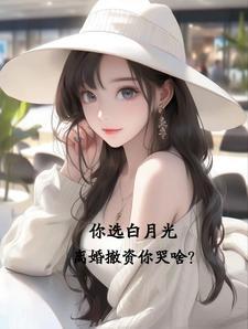 末世重生之路