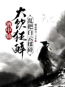 系统任务翻倍 菜青虫大苹果
