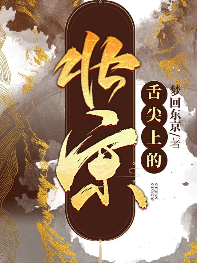 嫁糙汉摆地摊八零媳妇赚翻盘 柒宝吖