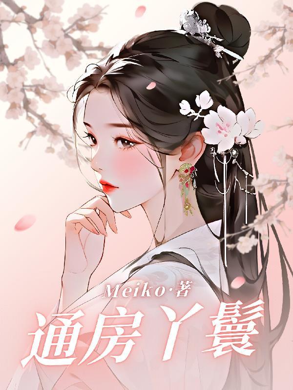 重生八零嫁给糙汉后成了旺夫命