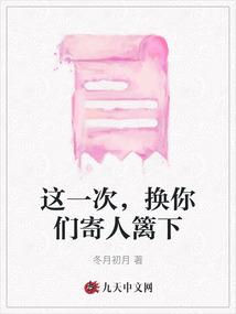 游戏入侵现实的女主文