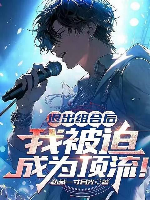 游戏入侵时代笔趣阁