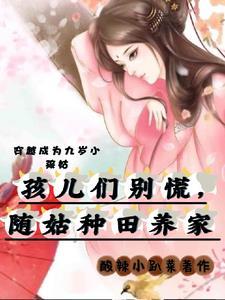 游戏入侵现实的推荐