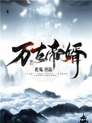 我神经病你跟我说精神污染
