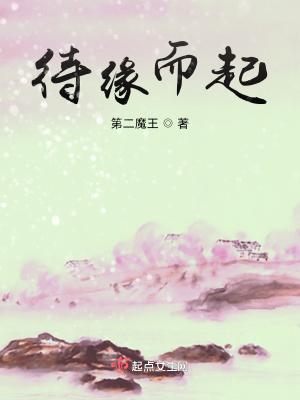 山海邪圣