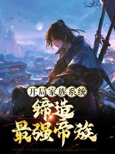 分手后冷面封总宠她上瘾