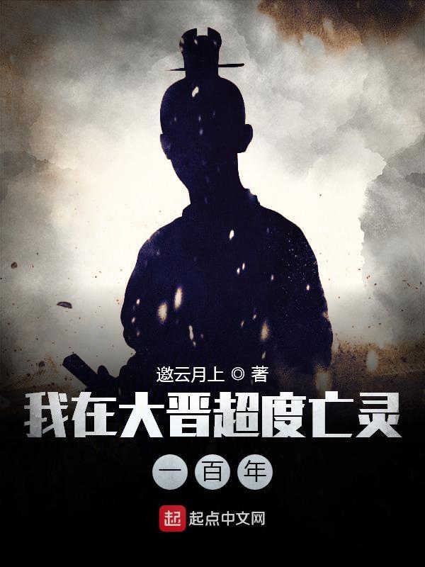 仙路涯兮